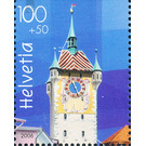 Stamp Exhibition  - Switzerland 2006 - 100 Rappen