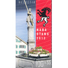 Stamp Exhibition  - Switzerland 2012 - 85 Rappen