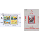 Stamp Exhibition Wipa  - Austria / II. Republic of Austria 2000 Set