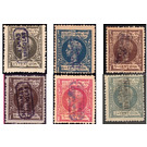 Stamps of the Philippines Handstamped Vertically - Micronesia / Mariana Islands, Spanish Administration 1899 Set