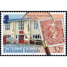 Stanley Post Office and Stamp of 1898 - South America / Falkland Islands 2020