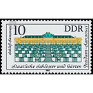 State castles and gardens  - Germany / German Democratic Republic 1983 - 10 Pfennig