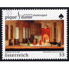 State Opera  - Austria / II. Republic of Austria 2007 - 55 Euro Cent