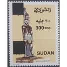 Statue of King Taharka - North Africa / Sudan 2019 - 300