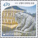 Statues of Mythical Creatures - South Korea 2021 - 470
