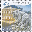 Statues of Mythical Creatures - South Korea 2021 - 470