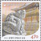 Statues of Mythical Creatures - South Korea 2021 - 470