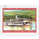 Steamship  - Austria / II. Republic of Austria 2008 Set