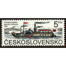 Steamship Bohemia, 150th Anniv. - Czechoslovakia 1991 - 5