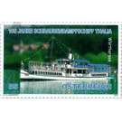 Steamship Thalia  - Austria / II. Republic of Austria 2009 Set