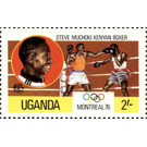 Steve Muchoki, Kenyan Boxer - East Africa / Uganda 1976 - 2