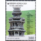 Stone Pagoda of Gyeongcheonsa Temple - South Korea 2021 - 380