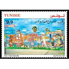 Street Art in Tunisia - Tunisia 2021 - 0.90