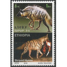 Striped Hyena (Hyaena hyaena) - East Africa / Ethiopia 2019 - 1