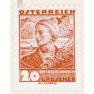 strive  - Austria / I. Republic of Austria 1934 - 20 Groschen