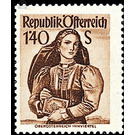 strive  - Austria / II. Republic of Austria 1948 - 1.40 Shilling