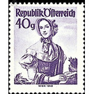 strive  - Austria / II. Republic of Austria 1948 - 40 Groschen
