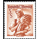 strive  - Austria / II. Republic of Austria 1949 - 3 Shilling