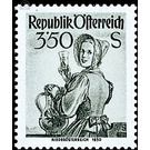 strive  - Austria / II. Republic of Austria 1951 - 3.50 Shilling