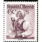 strive  - Austria / II. Republic of Austria 1951 - 4.50 Shilling