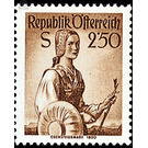 strive  - Austria / II. Republic of Austria 1952 - 2.50 Shilling