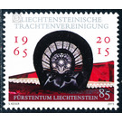 strive  - Liechtenstein 2015 - 85 Rappen