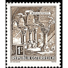 Structures  - Austria / II. Republic of Austria 1970 - 1 Shilling