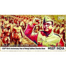 Subhas Chandra Bose, Nationalist Leader, 125th Birth Year - India 2021 - 25