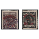 Surcharged Stamps - Central Africa / Equatorial Guinea  / Elobey, Annobon and Corisco 1910 Set