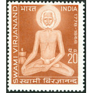 Swami Virjanand (1778-1868) - India 1971 - 20