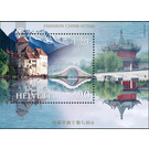 Swiss-Chinese friendship  - Switzerland 1998 - 90 Rappen