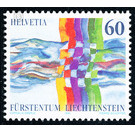 Swiss-Liechtenstein Association  - Switzerland 1995 Set