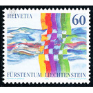 Swiss-Liechtenstein Association  - Switzerland 1995 Set