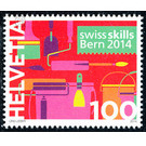 Swiss Skills  - Switzerland 2014 Set