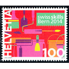 Swiss Skills  - Switzerland 2014 Set
