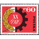 Symbols of Peasant-worker Alliance - Poland 1964 - 60