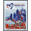 Synbolic Of Festival In Panama City - Central America / Panama 2019 - 0.35