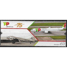 TAP Portugal Airlines 75th Anniversary - Portugal 2020 - 0.53