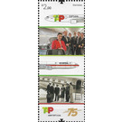 TAP Portugal Airlines 75th Anniversary - Portugal 2020 - 2