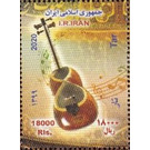 Tar - Iran 2021