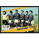 Team France - Polynesia / Tuvalu, Nanumaga 1986