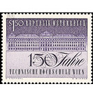 Technical University  - Austria / II. Republic of Austria 1965 Set