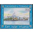 Temple in the Sea, Waterloo, Trinidad and Tobago - Caribbean / Trinidad and Tobago 2020