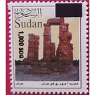 Temple of Amon, Soleb - North Africa / Sudan 2021