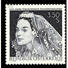 textile industry  - Austria / II. Republic of Austria 1968 - 3.50 Shilling