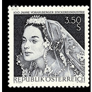 textile industry  - Austria / II. Republic of Austria 1968 - 3.50 Shilling