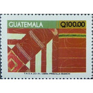 Textiles - Central America / Guatemala 2015 - 100