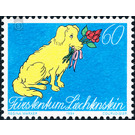 thanks  - Liechtenstein 1994 - 60 Rappen