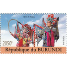 The Beijing Opera - East Africa / Burundi 2018