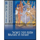 The Circle of Life by Abraham Olek (1935-1990) - Israel 2020 - 5